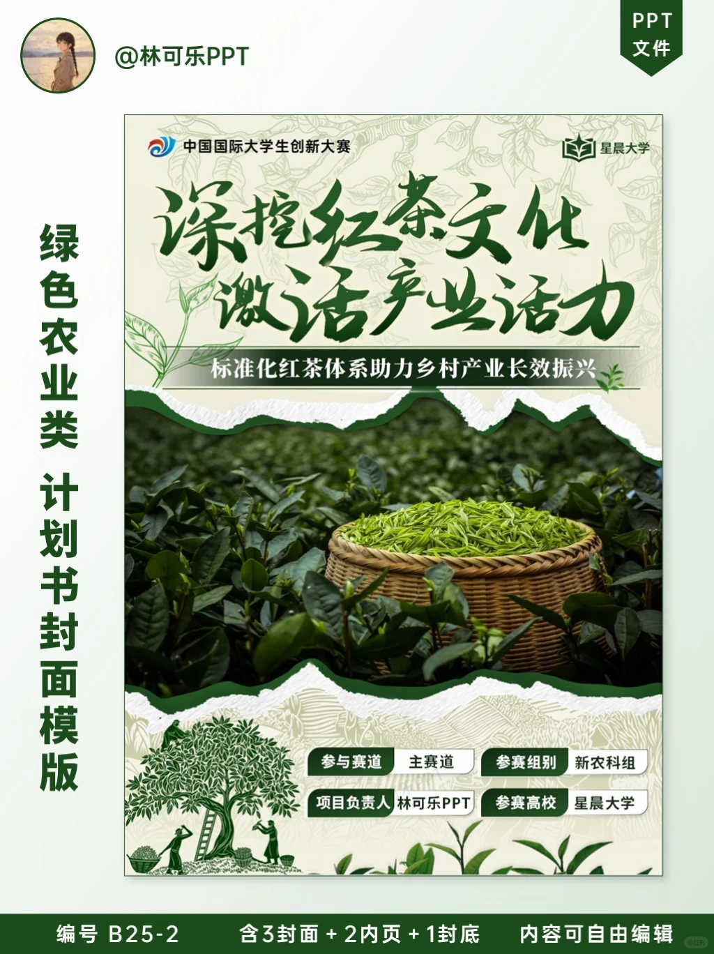06bcfa4dbafc4e42f7e6c8c14c035e9b.png