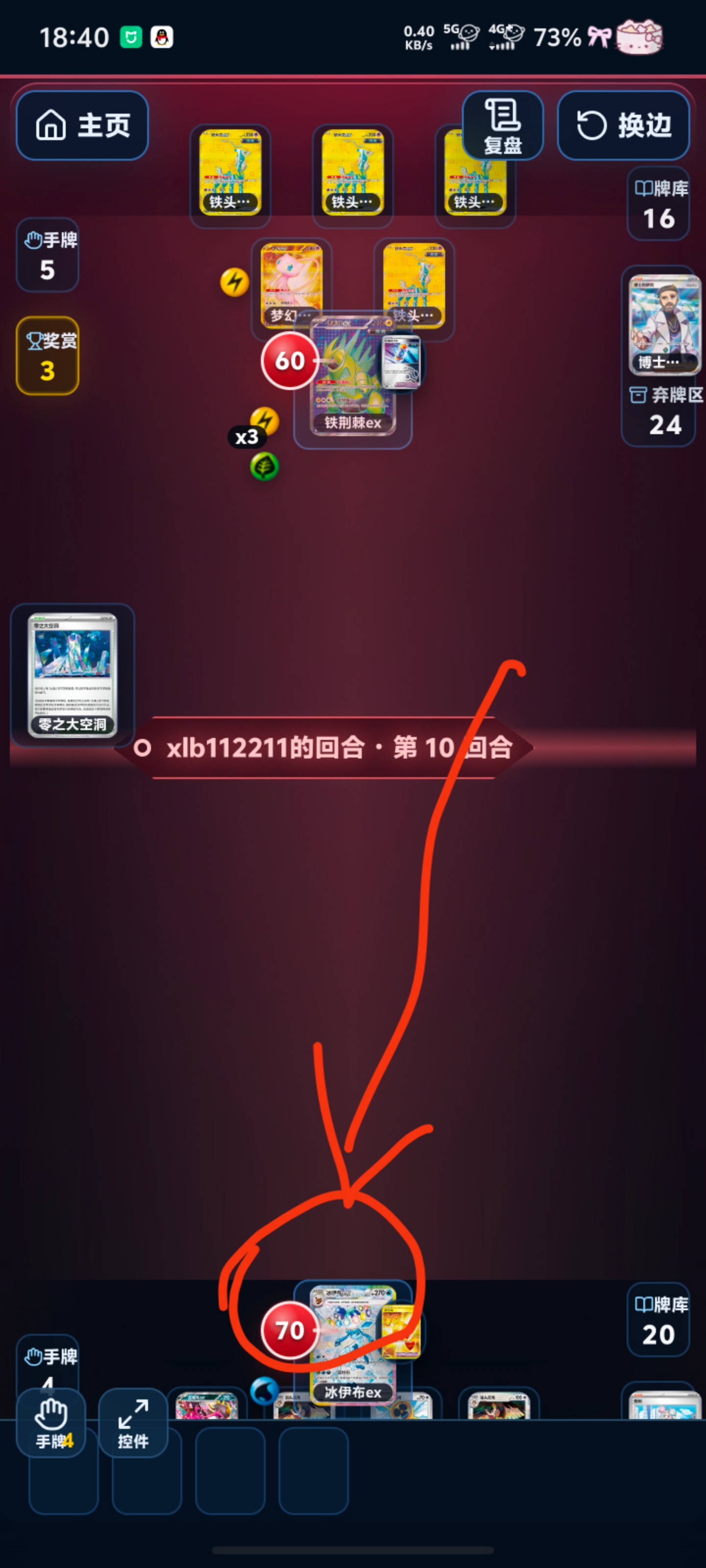 1000078566.jpg
