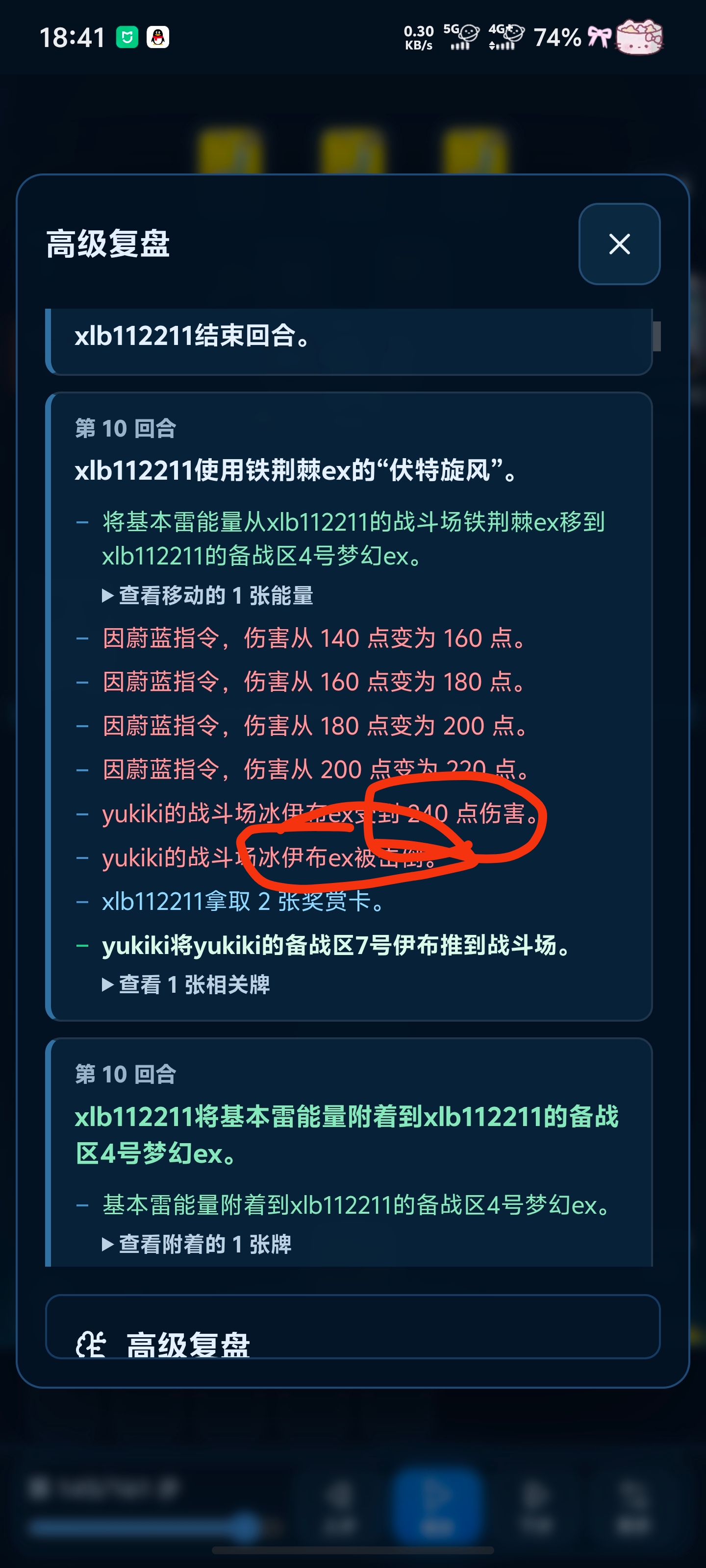 1000078567.jpg