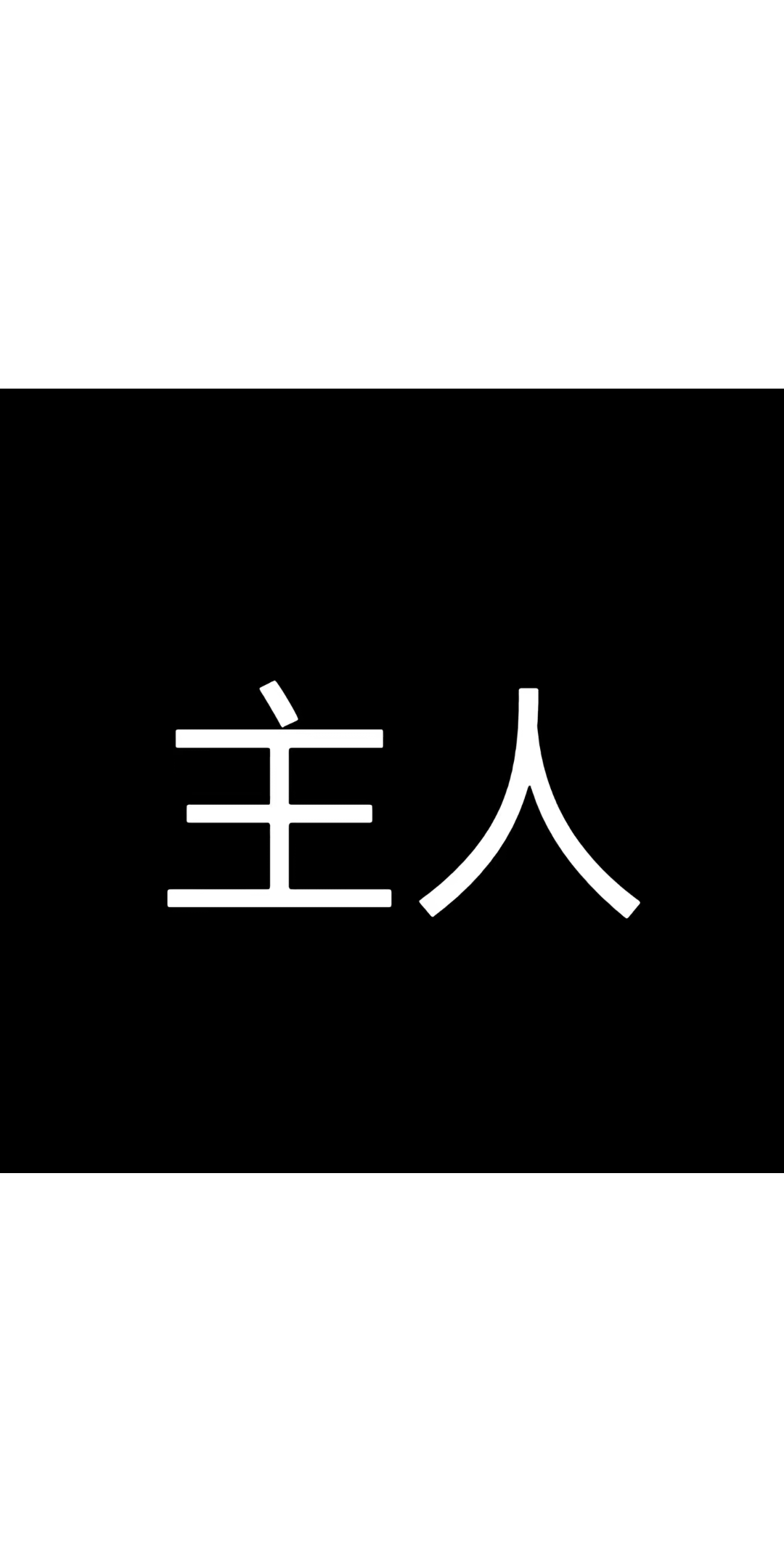 com.ss.android.ugc.aweme_20260802220849.png