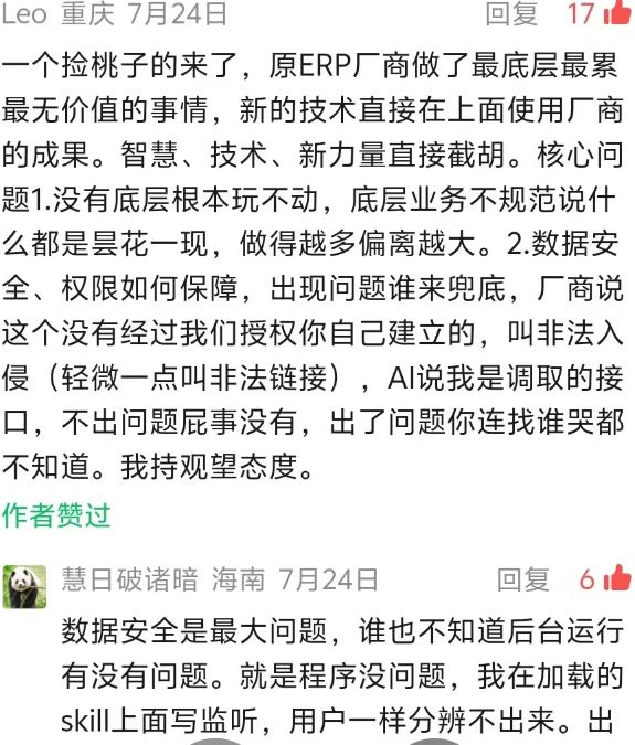 Screenshot_20260731_103128.jpg