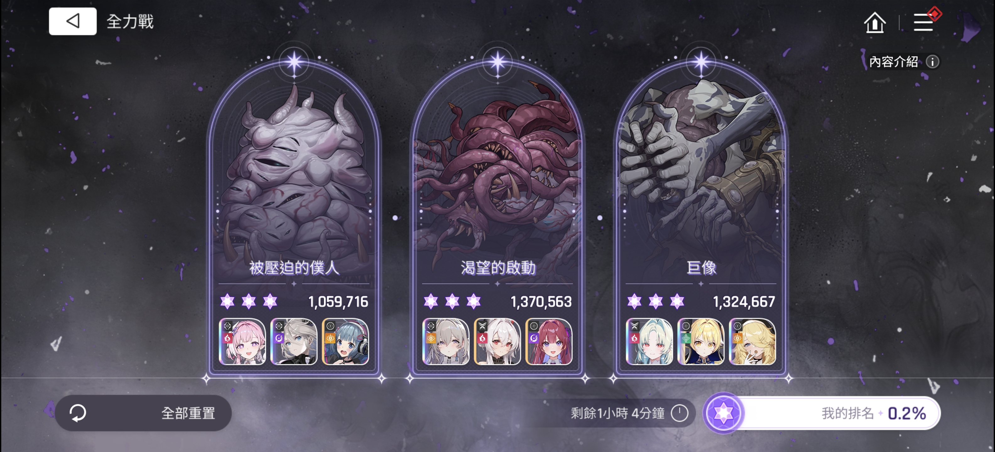 Screenshot_20260527_075523_com.smilegate.chaoszer.jpg