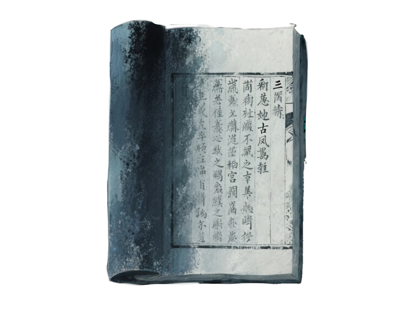 1785268218492.png
