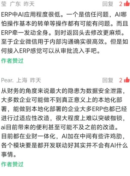 Screenshot_20260731_103128.jpg
