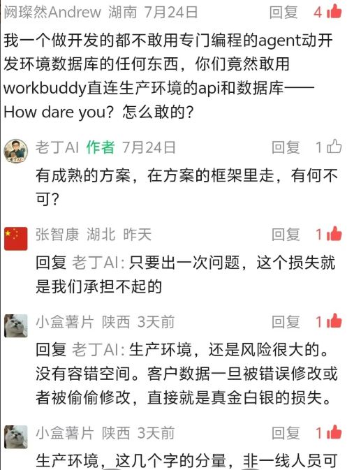 Screenshot_20260731_103128.jpg
