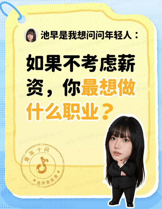 screenshot-20260802-143354.png