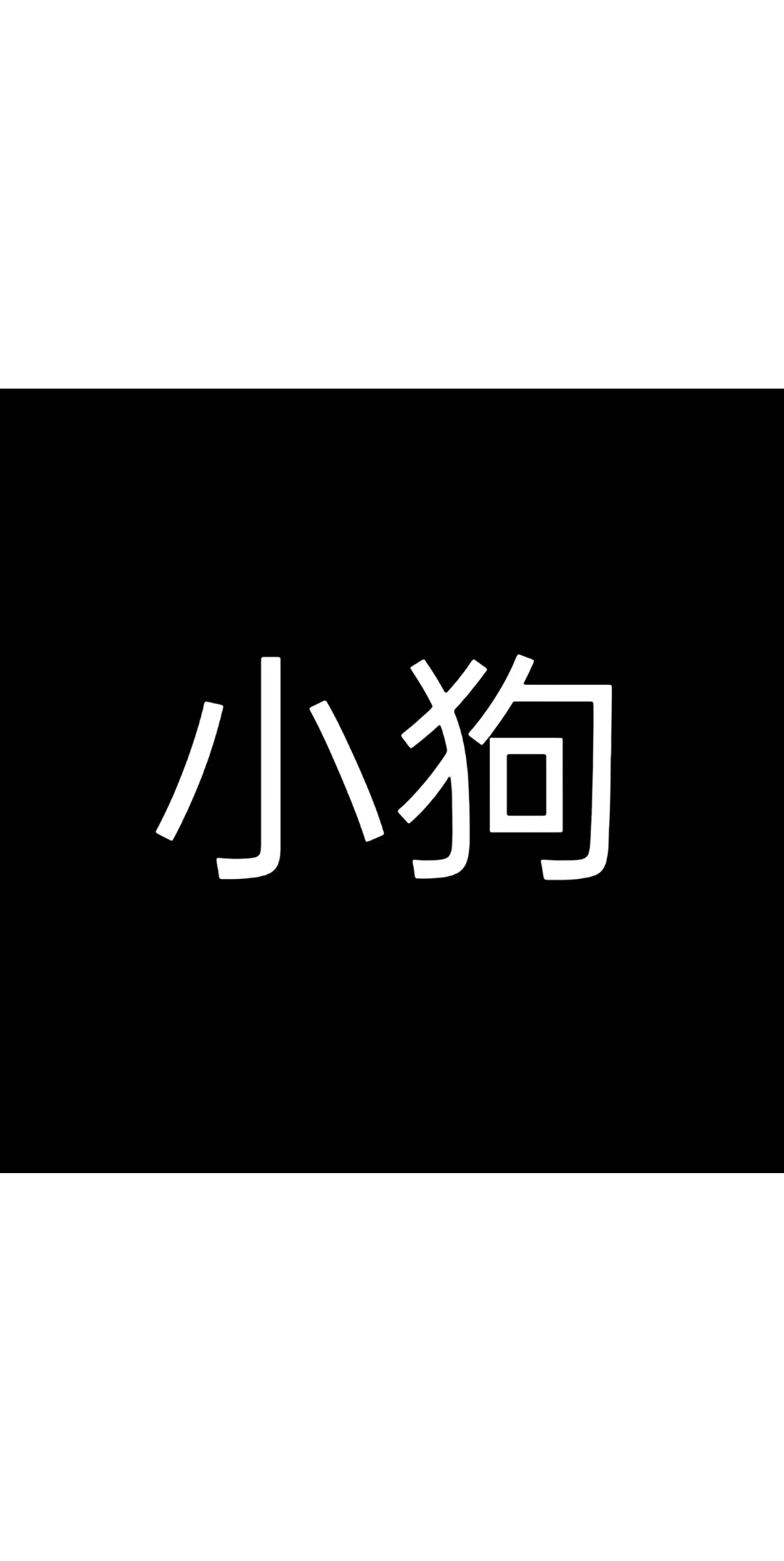 com.ss.android.ugc.aweme_20260802220913.png