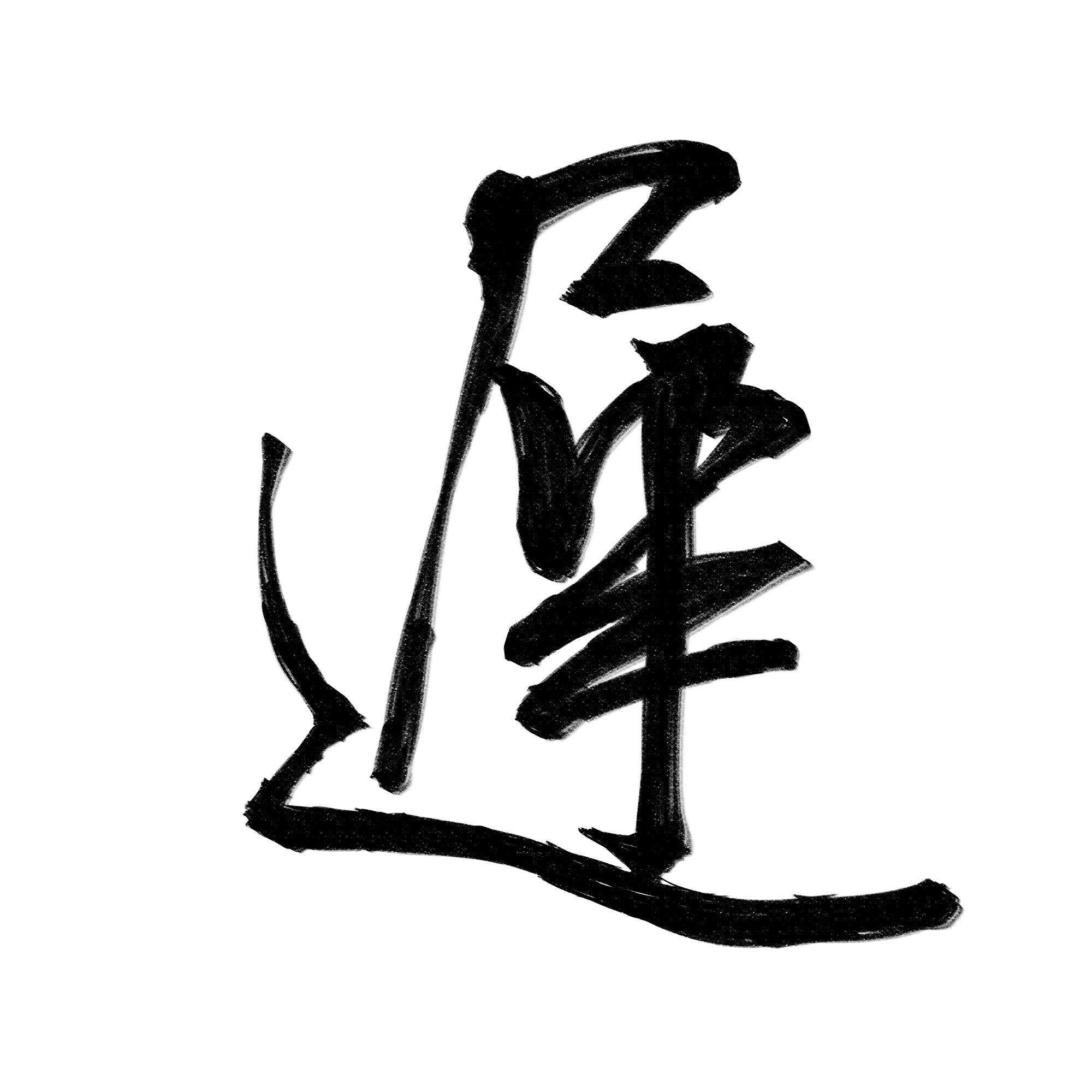 无标题91_20260803130717.png