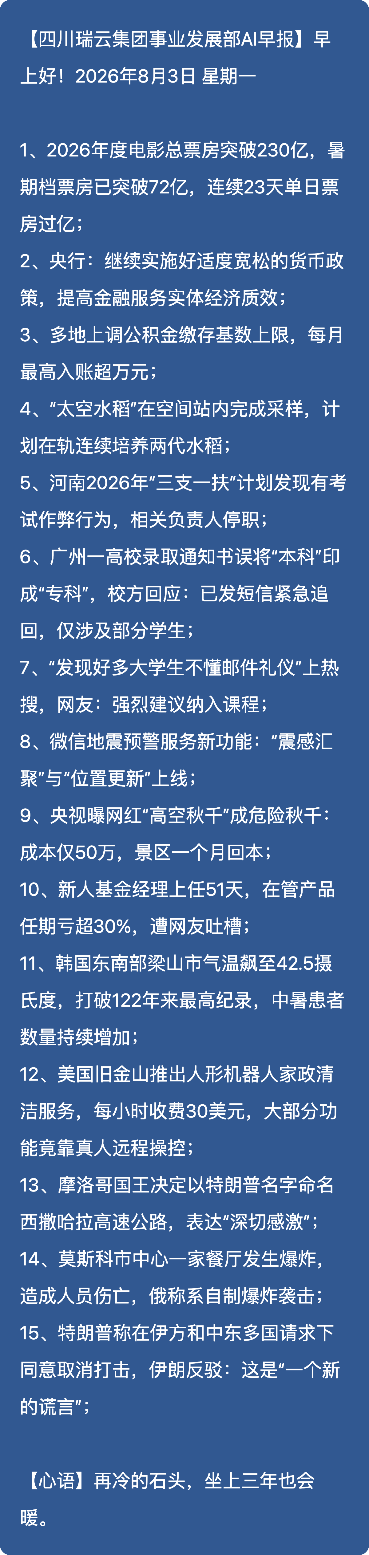 news.png