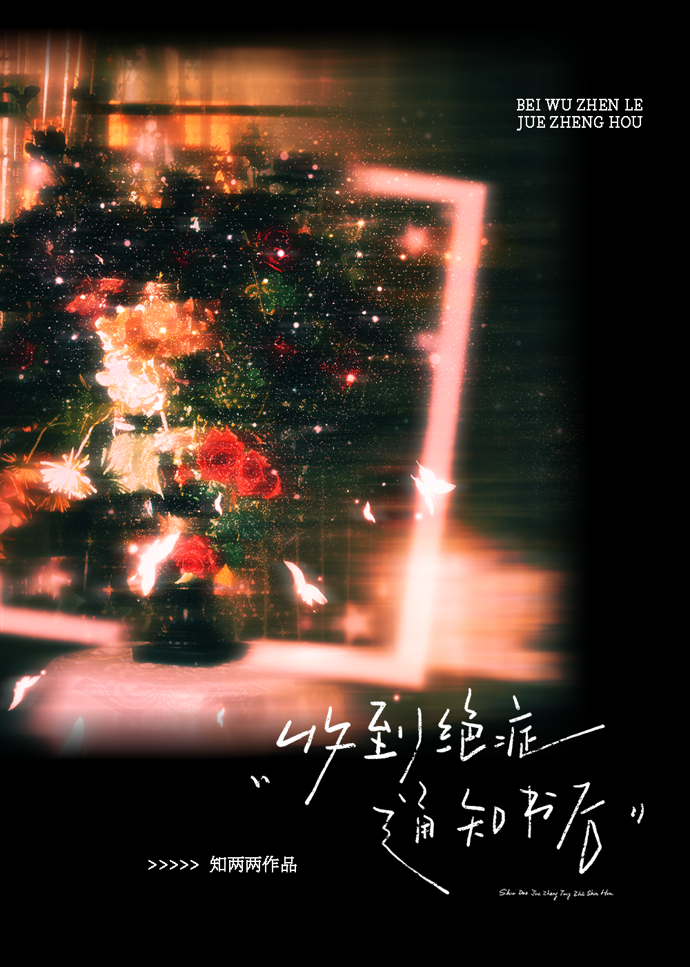 封面-002.png