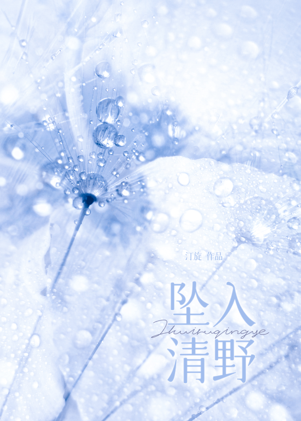 无标题1551_20260803122447.png
