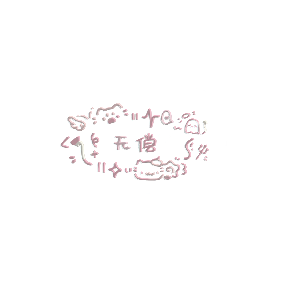 1000116990.png