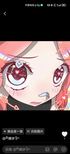 avatar-1785734826447-57690.jpeg