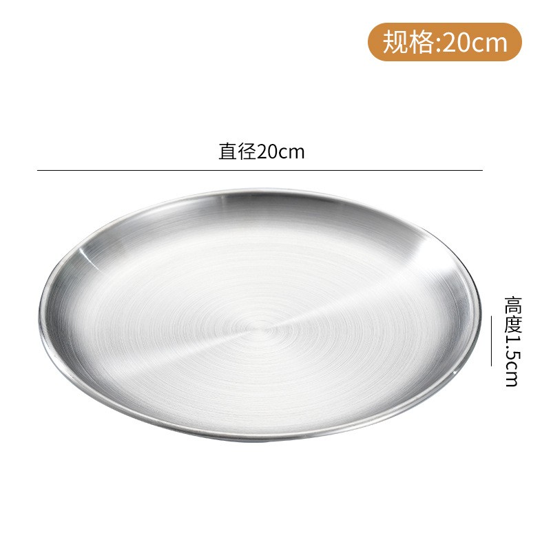 不锈钢圆盘20cm.jpg