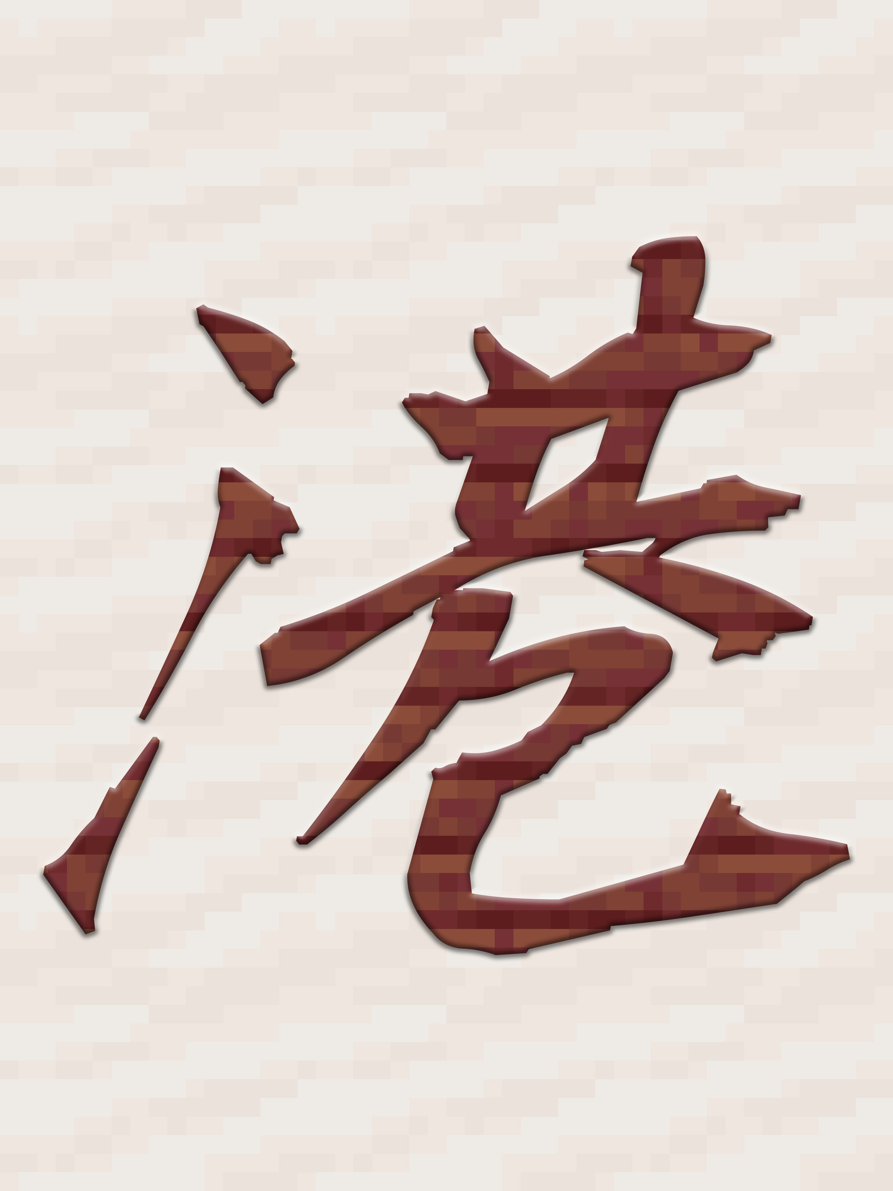 2 港.jpg