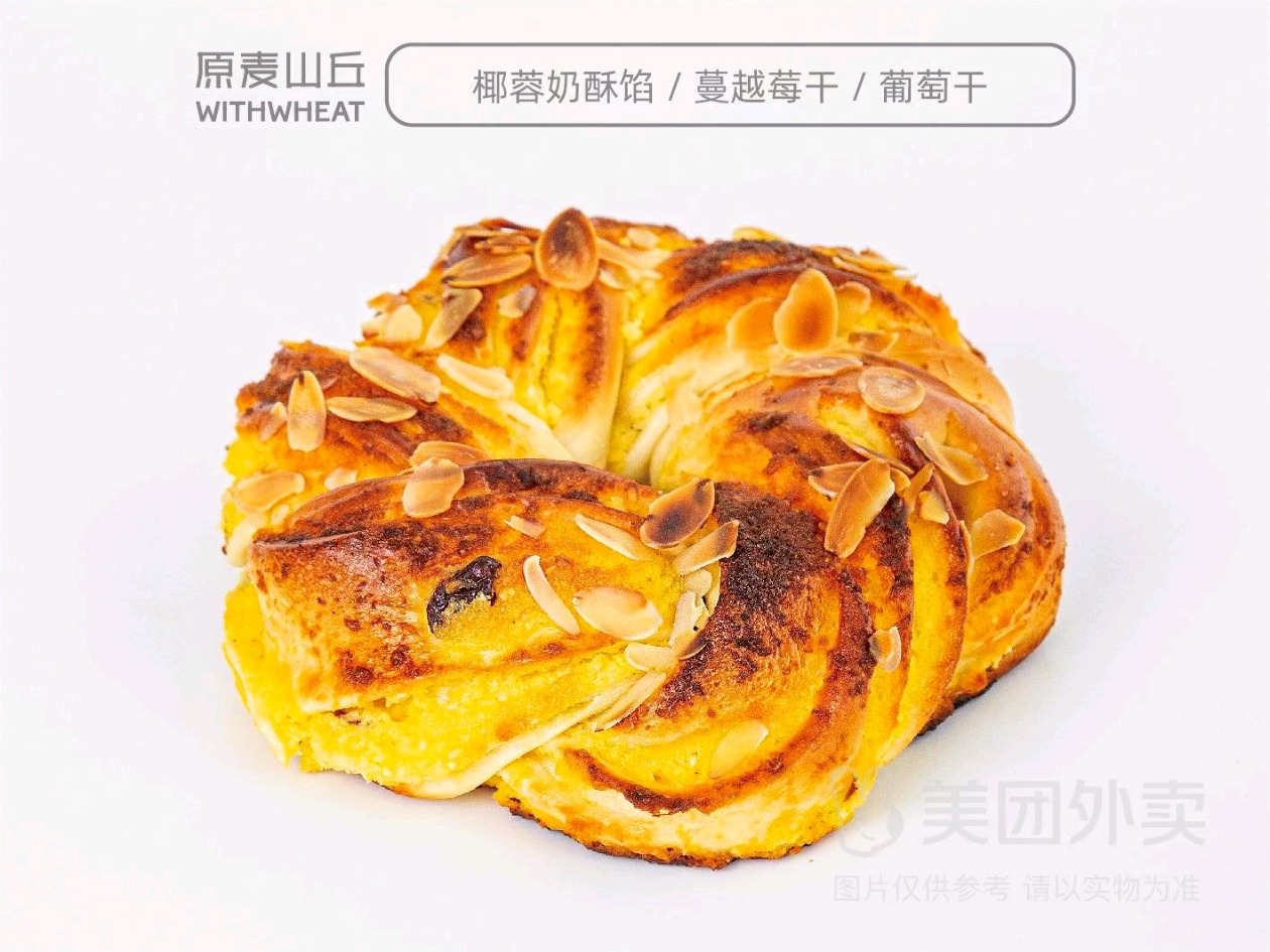 Screenshot_20260803_213127_com.sankuai.meituan_edit_1059850584237235.jpg