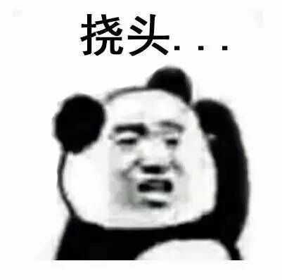 挠头.jpg