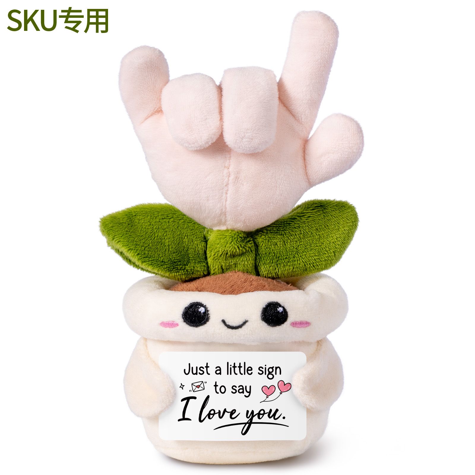 image-爱你毛绒玩偶-情侣-GYY0165.jpeg