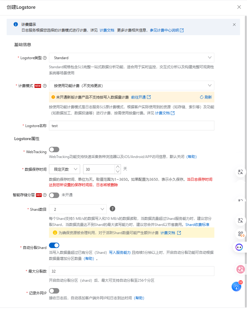 image-20260804144821346.png