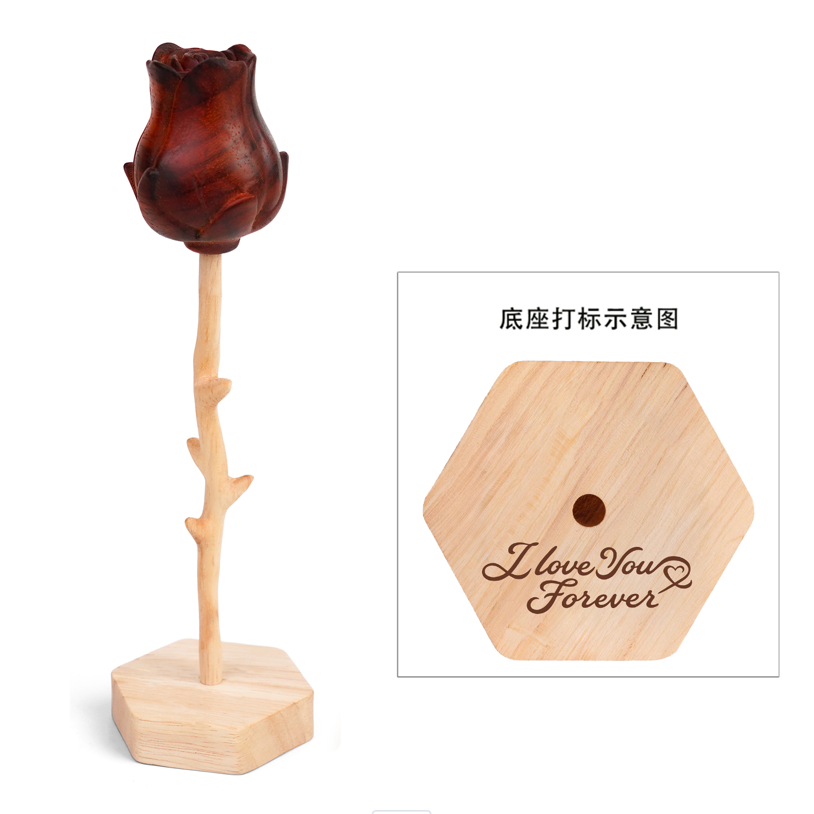 底座打标示意图-玫瑰花-2.jpg