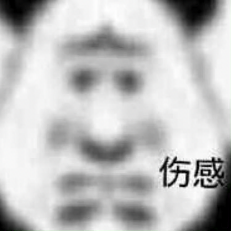伤感.png