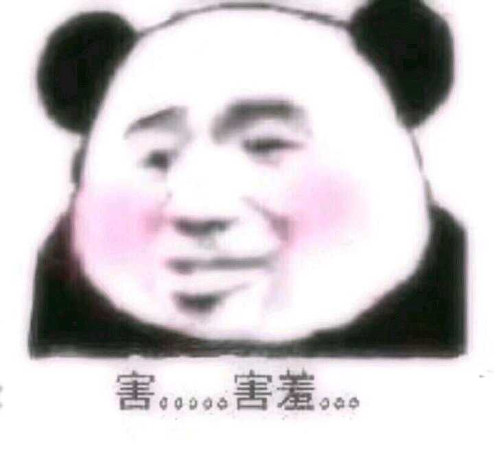 害羞.jpg