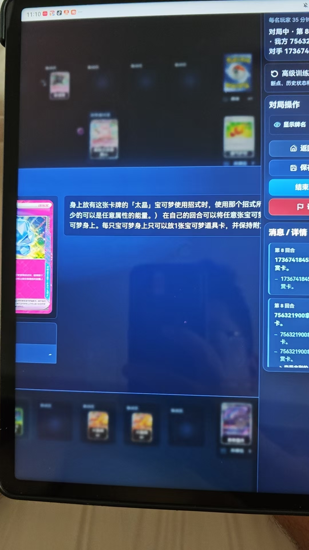 mmexport1785813829664.jpg