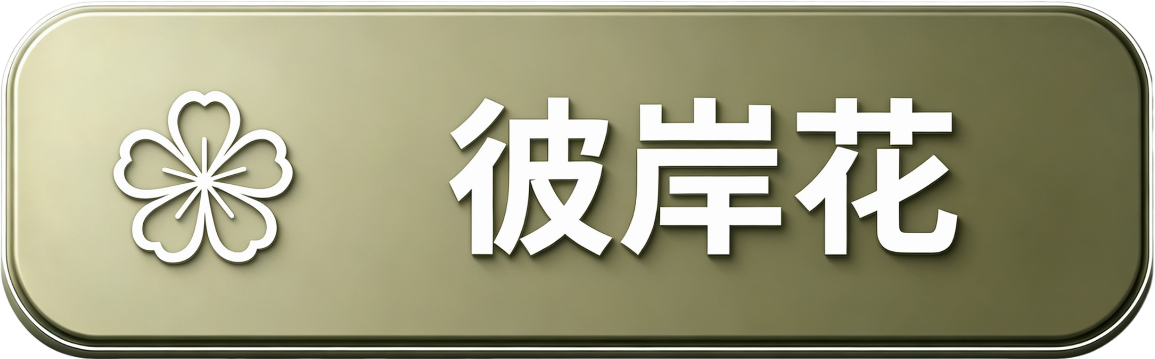 1000033069.png