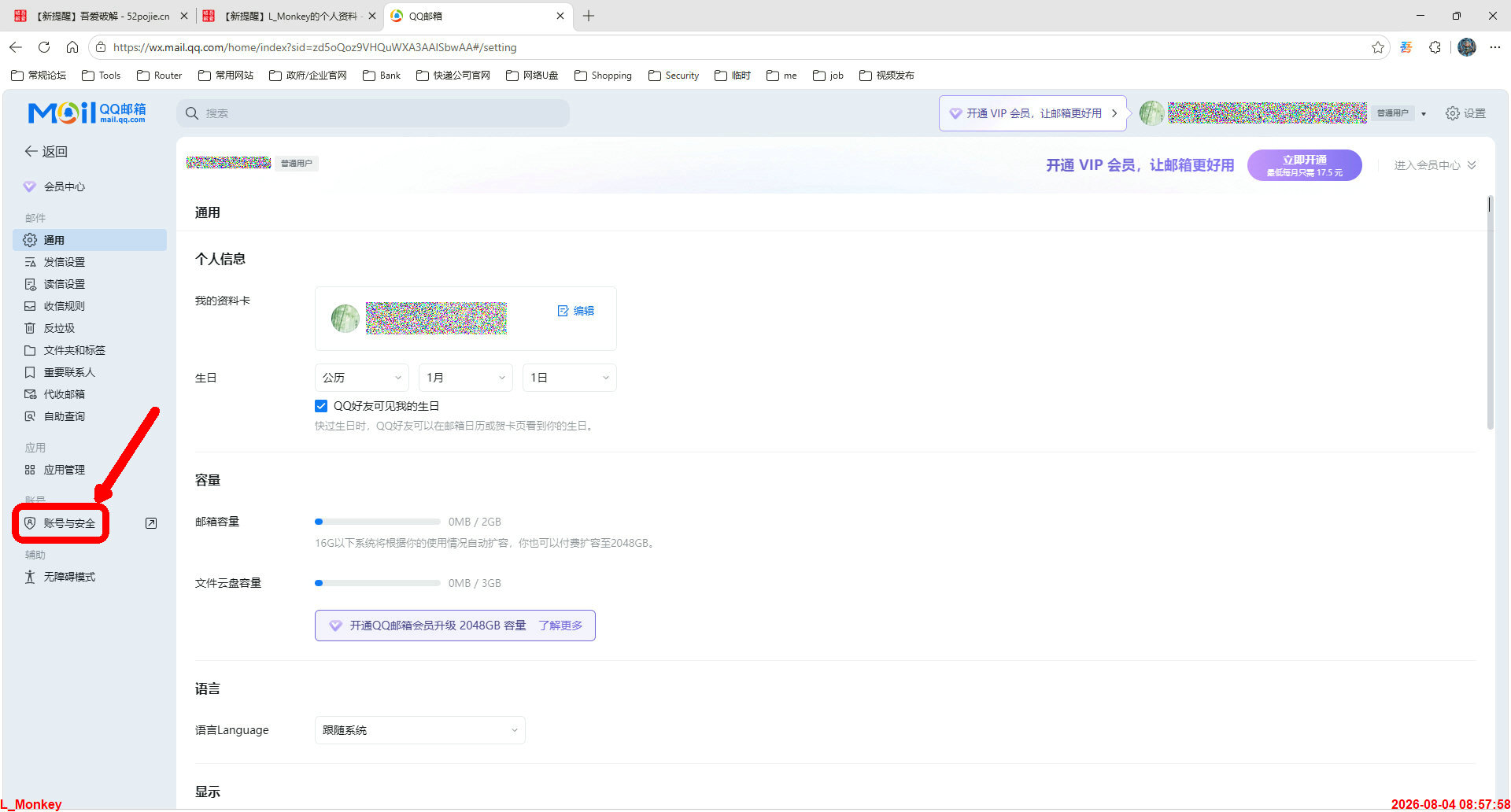 20260804085758.jpg