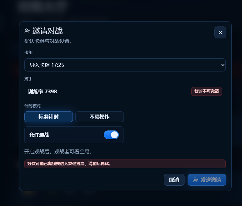 ScreenShot_2026-08-04_234816_089.png