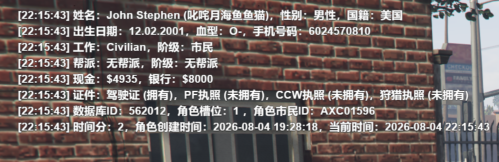 QQ20260804-221547.png