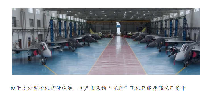 美国发动机  3.png