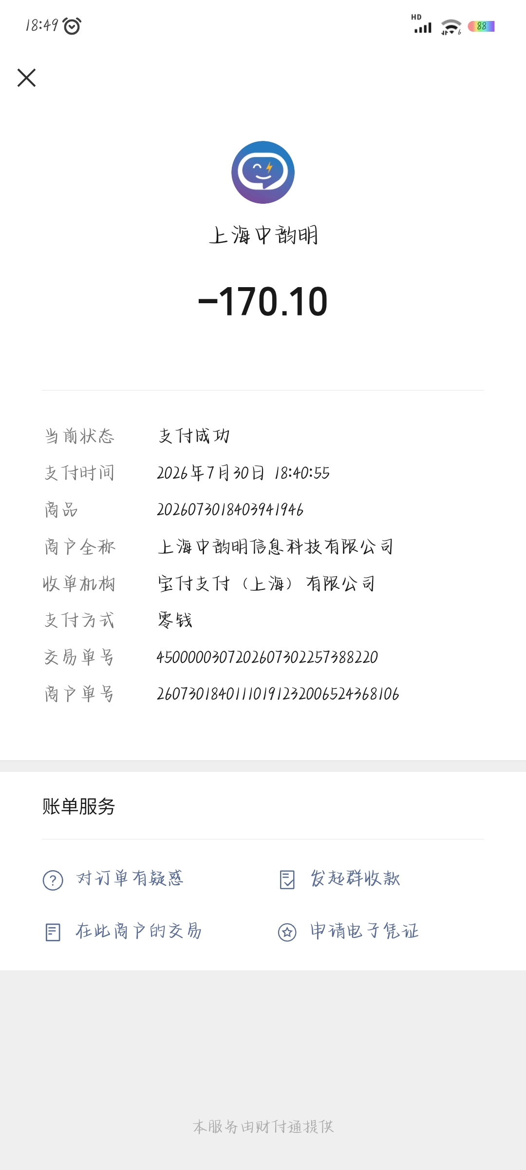 8ca3b3b01a1dea576b96c09303a9613.jpg