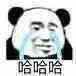 强颜欢笑.jpg