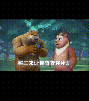 20260805-115706.gif