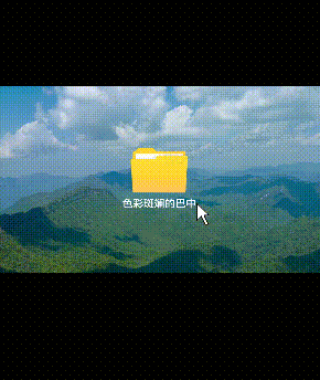20260805-135506.gif