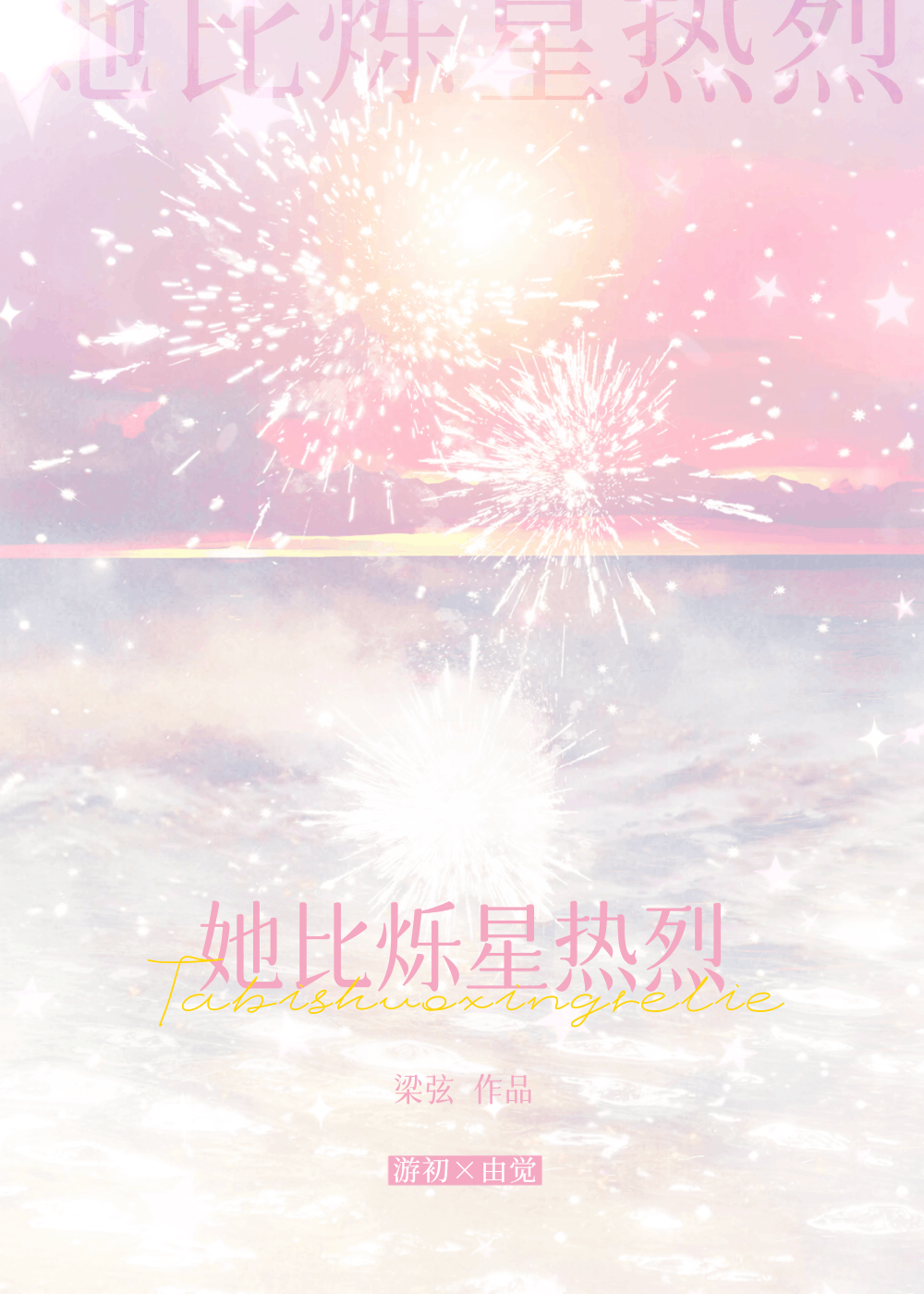 无标题1552_20260804103206.png