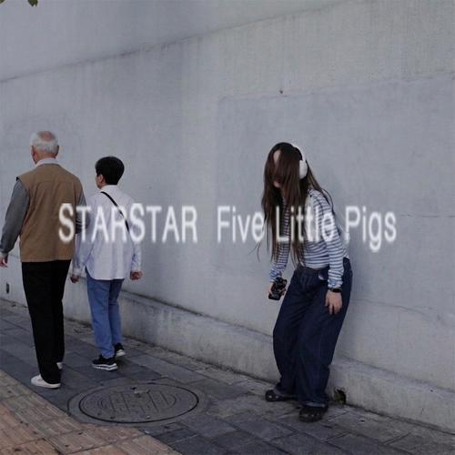 Starstar星之星《Five Little Pigs.jpg