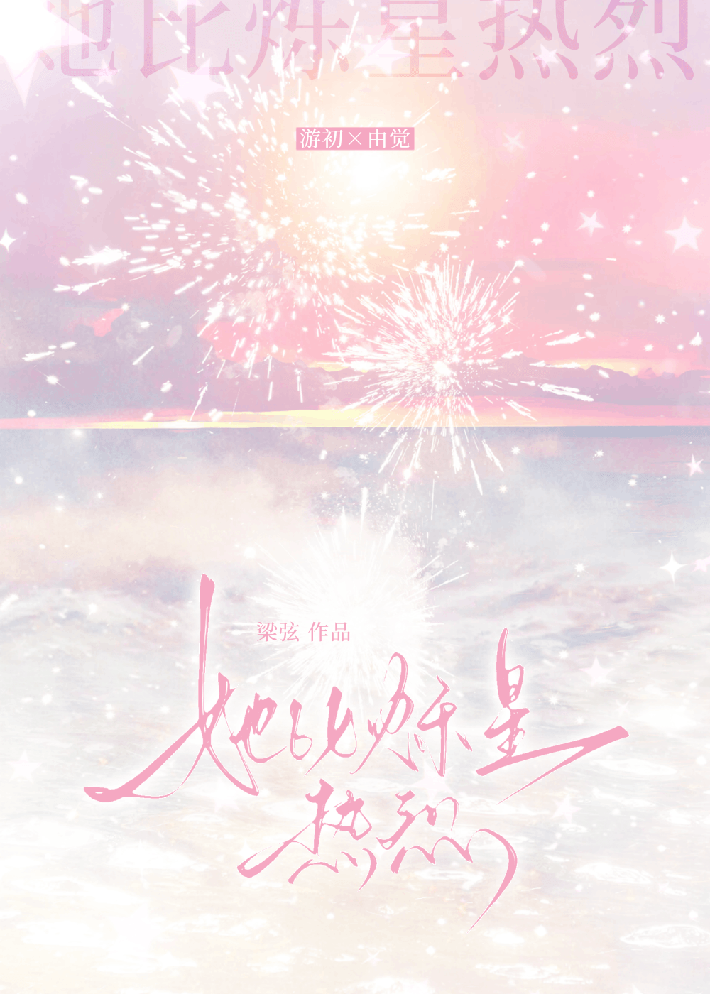 无标题1552_20260804102514.png