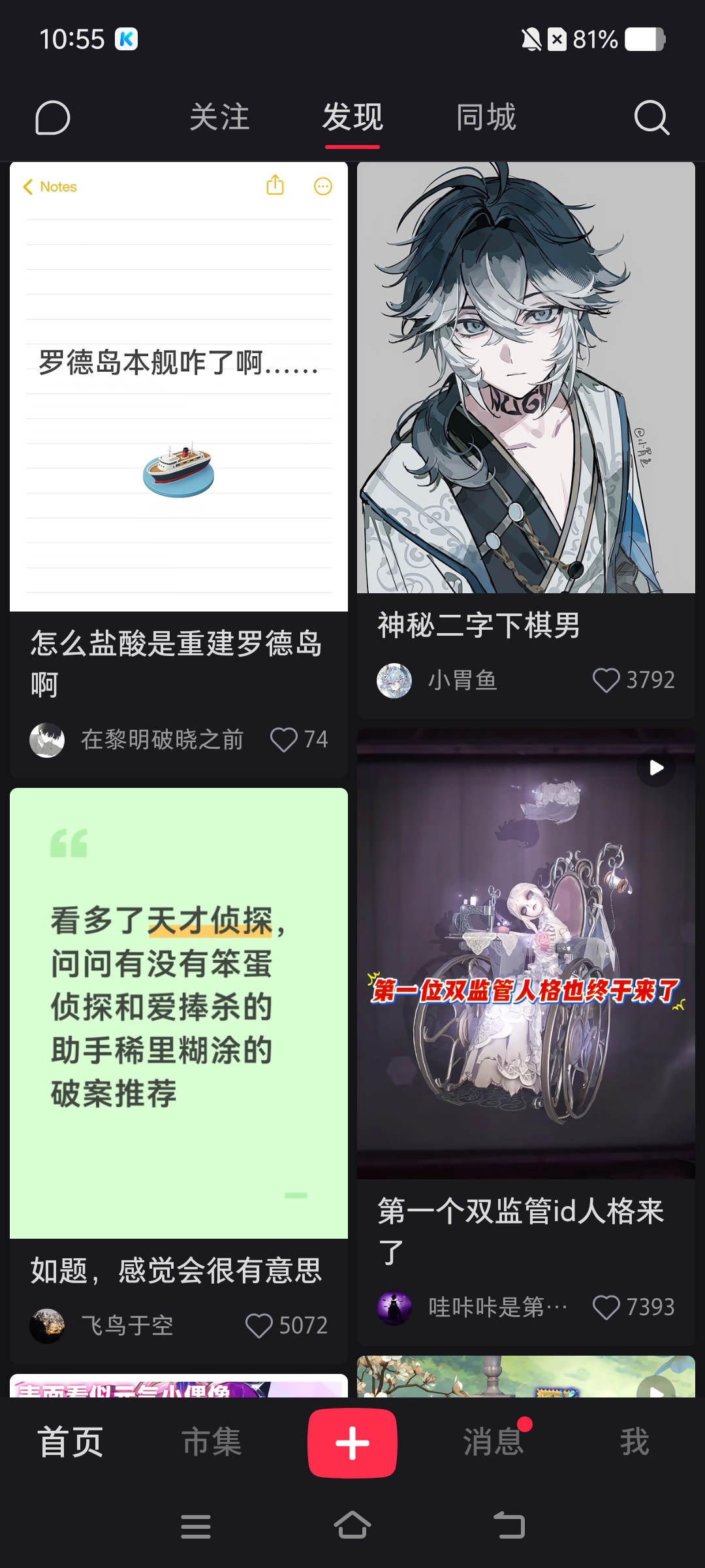 Screenshot_20260806_105540.jpg