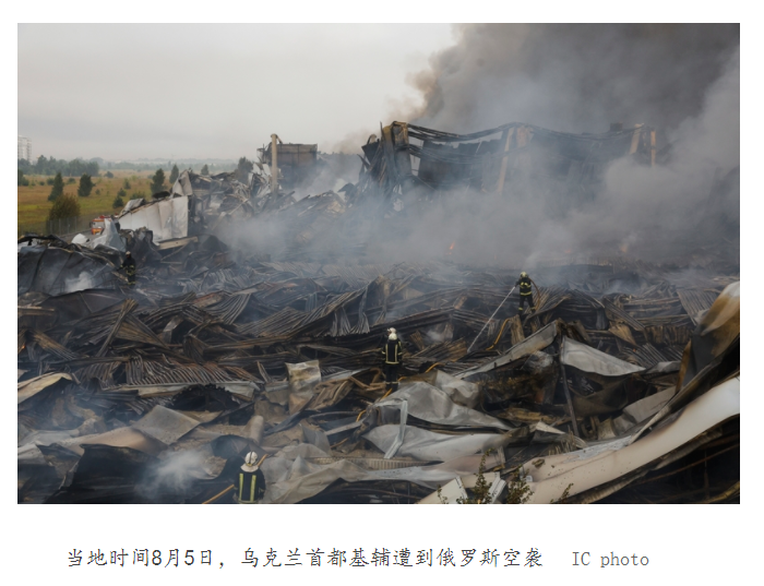 基辅遭空袭.png