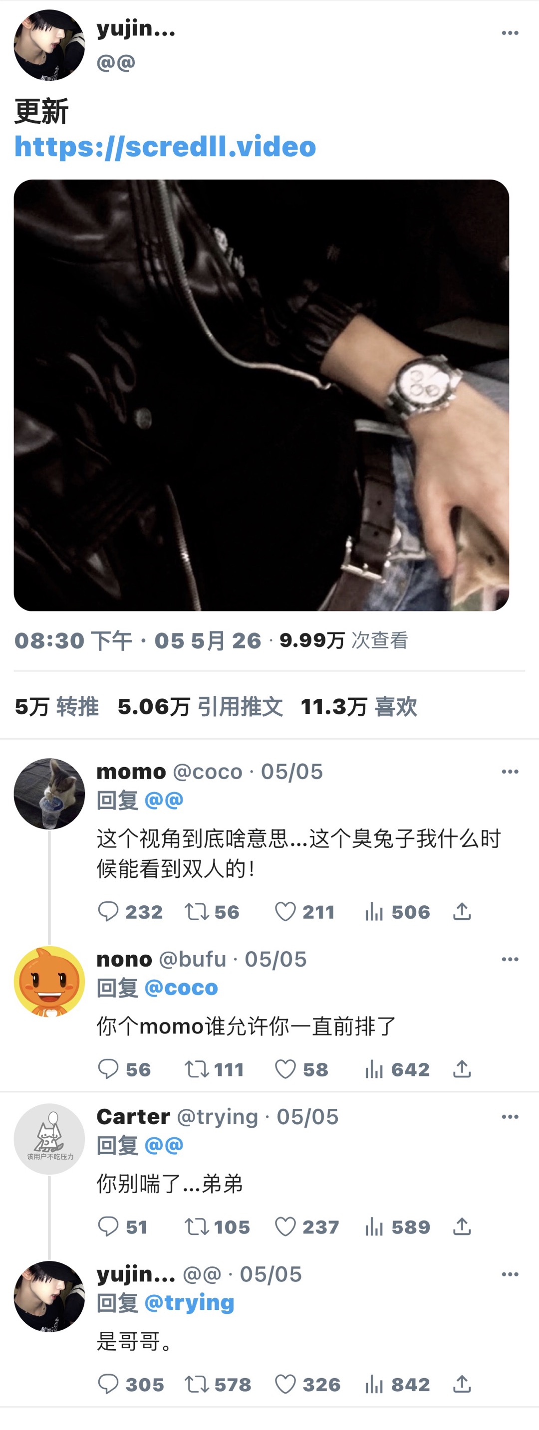 Picsew_20260806160932.jpeg