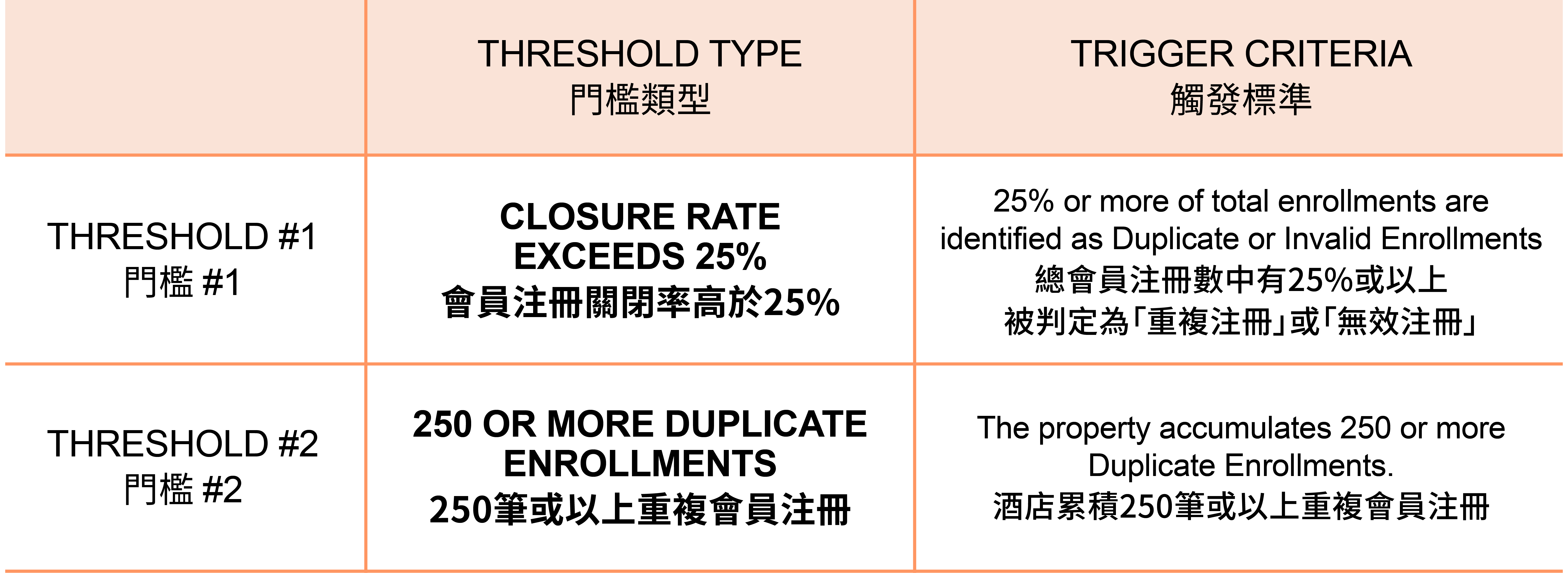 20260812_Graphic-04.png