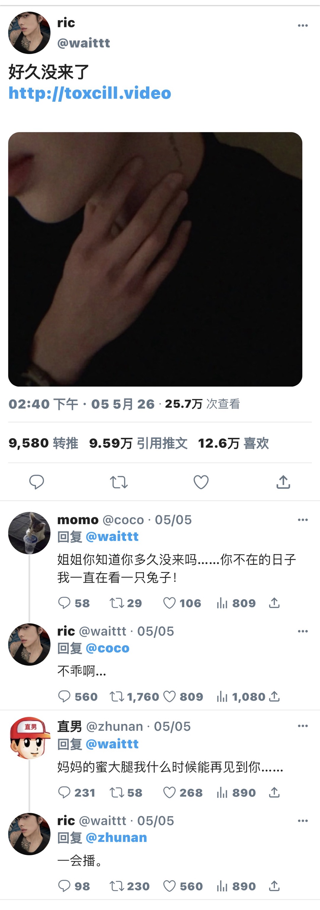 Picsew_20260806161043.jpeg