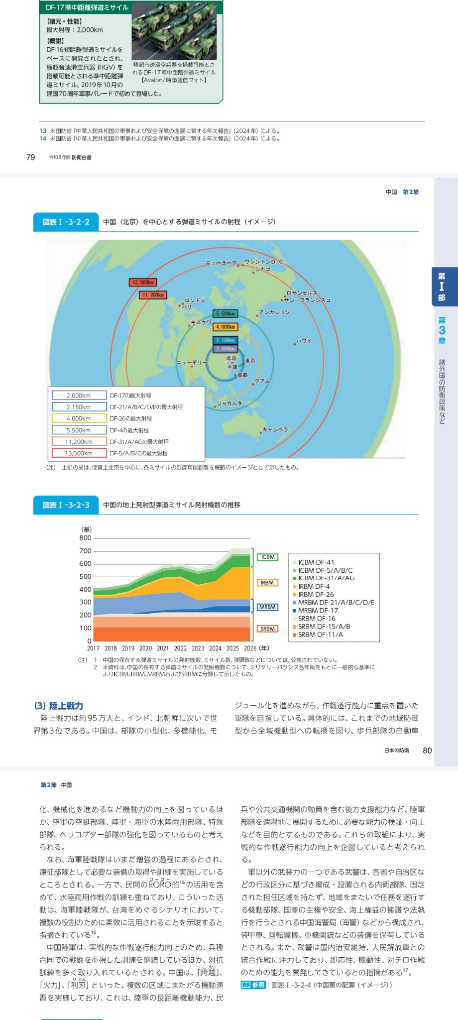 白皮书.jpg