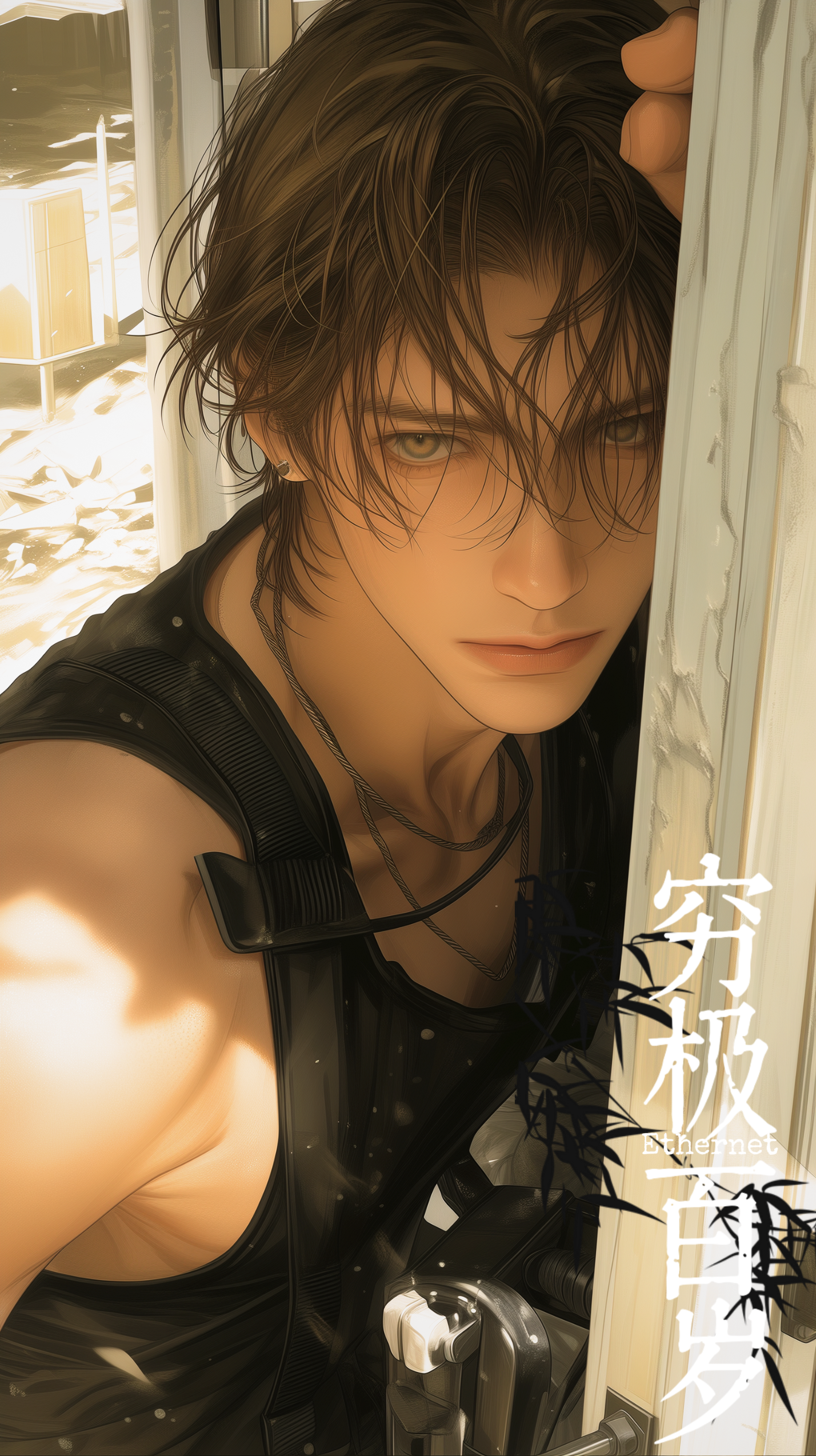 西奥多.png