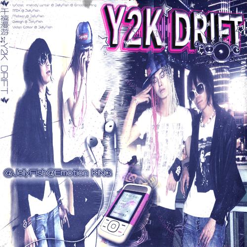 水母JellyFish《千禧漫游Y2K DRIFT.jpg