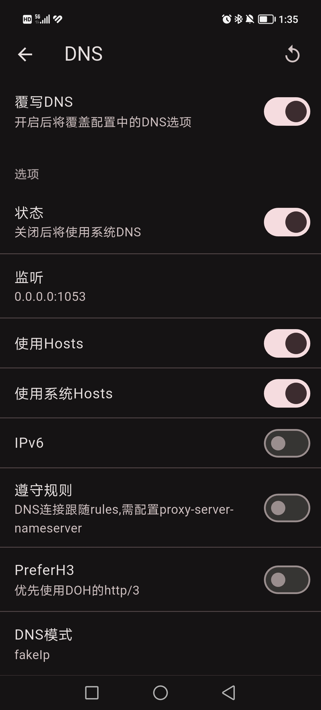 Screenshot_20260806_133512.jpg