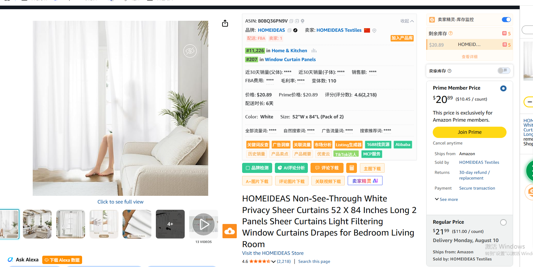 本品牌链接图片1 B0BQ36PN9V.png