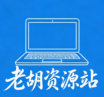 屏幕截图 2026-08-07 103533.png